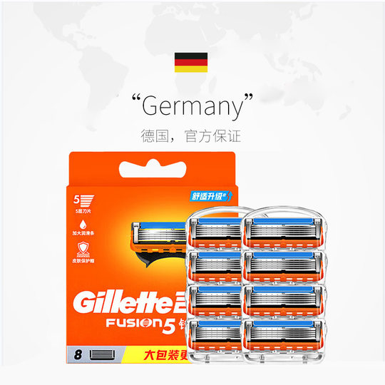 Gillette Fengyin 5 razor 5-layer blade imported from Germany