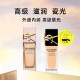 YSL concealer ແລະຄວບຄຸມຄວາມມັນຂອງພື້ນຖານຂອງແຫຼວທີ່ທົນທານຕໍ່ເວລາດົນນານ