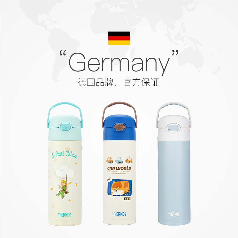 【自营】膳魔师儿童吸管不锈钢保温水杯子大容量男女学生便携专用