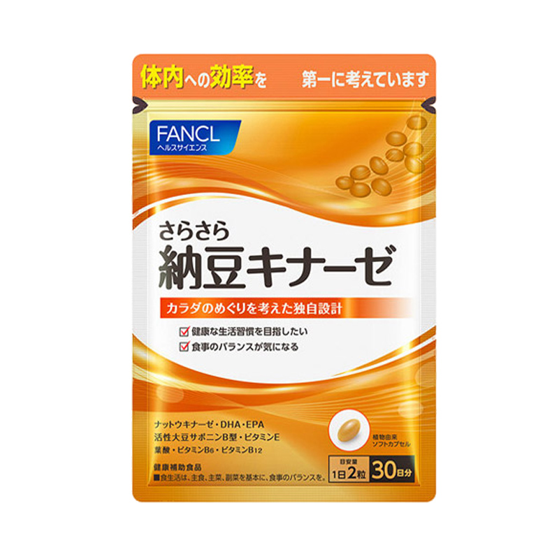 天猫国际进口超市FANCL纳豆精华胶囊日本原装进口软化血管天猫国际即食海外60粒/袋0