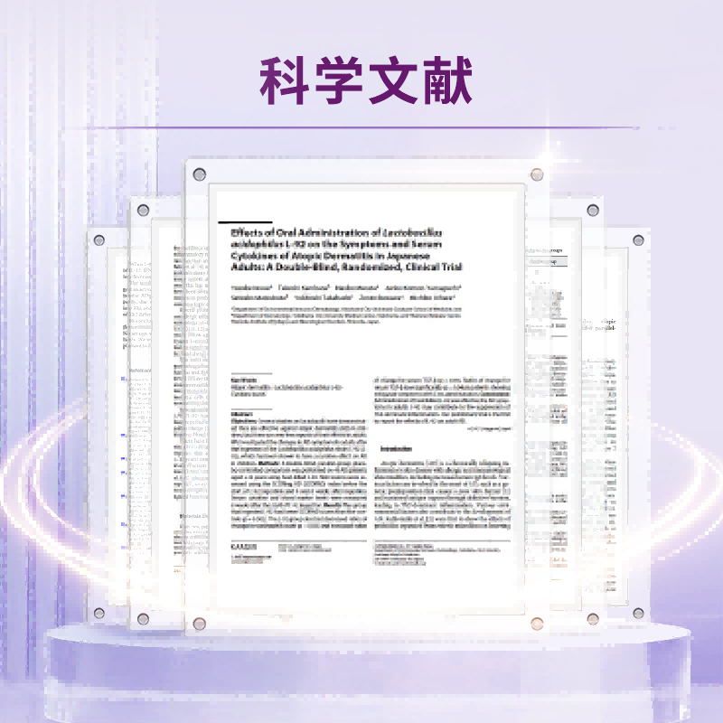 【自营】澳洲InnerHealth 敏感皮肤修护益生菌 屏障受损修复 *3瓶