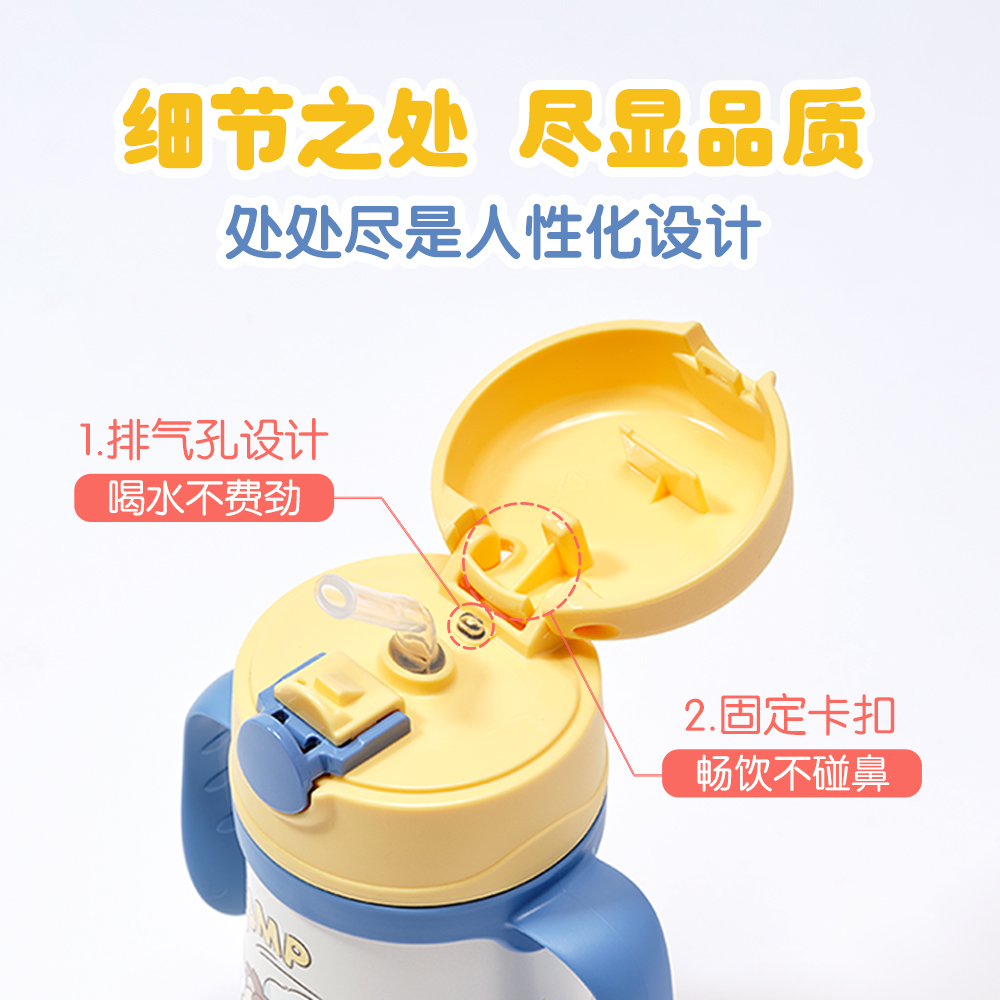 【自营】膳魔师儿童双把手吸管保温杯316L不锈钢水杯宝宝学饮杯