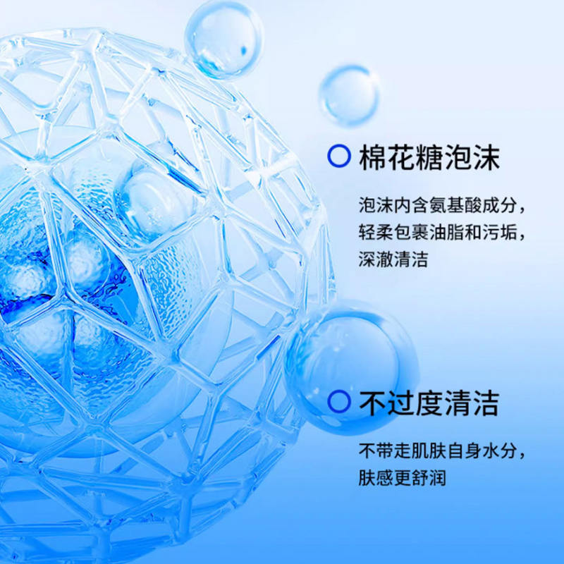 【自营】花印洗面奶女男士氨基酸洁面补水保湿深层清洁进口洁面乳
