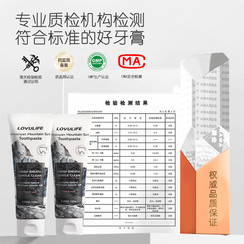 【自营】lovulife牙膏去黄去口臭专用含氟防蛀清洁清新口气进口,淘宝优惠券,粉丝福利购,淘宝优惠卷