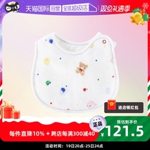 (Self-employed) Japanese Accarpenters City Baby Muzzle Newborn waterproof Saliva Towel Surrounding the Cartoon Snap button