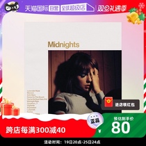 (Self-Employed) Official Genuine Taylor Swift album Midnight Midnight Peach Woodblock CD Records