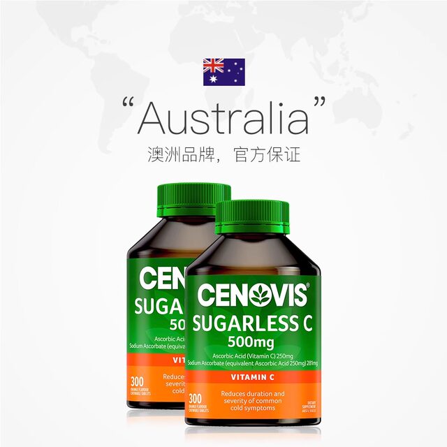 ເມັດ Cenovis ທີ່ບໍ່ມີນໍ້າຕານ