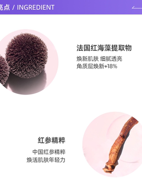 Clarins娇韵诗青春精华水200ml