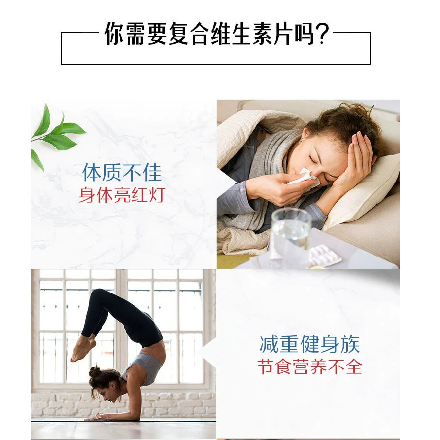 【自营】swisse斯维诗女士维生素b 天猫国际自营全球超级店复合维生素/矿物质