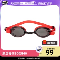 (self-employed) Speedo speed ratio Tao Men and women flat light swimming goggles sports equipment Single glasses with waterproof swimming goggles