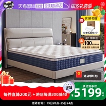 (self-employed) Serta Shuda Shulang Nursing ridge left and right screw-spring double sided sleeping sensation latex mattress 5 Stars sleep