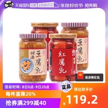 (Self-Employed) Chinas Taiwan River Hutchison Sweet Wine Red Curd 370g * 4 mixed with next meal seasoned Hotpot Zoo