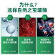 Nature's Treasure Coenzyme Q10 100mg 75 ແຄບຊູນ * 3 ຂວດ