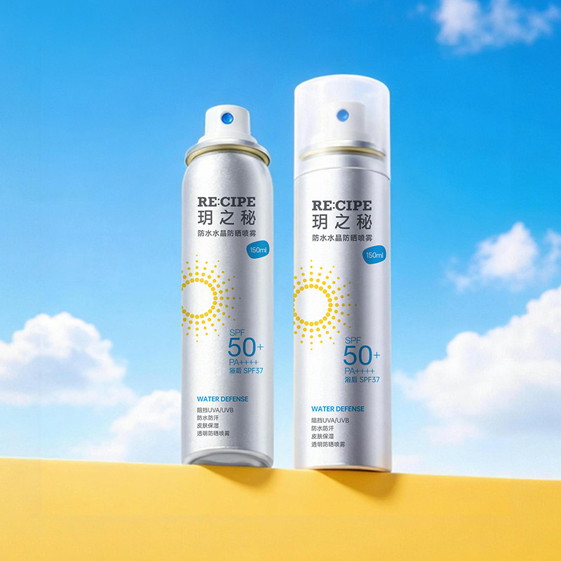 【自营】RE:CIPE/玥之秘水晶防晒喷雾150ml*2瓶晒后防晒防水全身