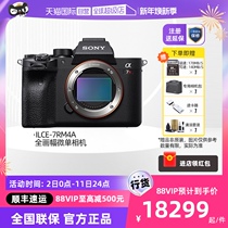 (self-employed) Sony SONY ILCE-7RM4A full picture of a micro-single digital camera about 61 million new