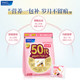 ຍີ່ປຸ່ນ fancl/Fangke 50 ປີ ຖົງ multivitamin