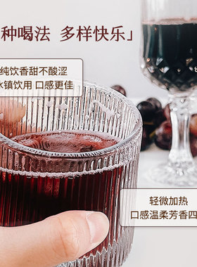 法国晚安小甜酒葡萄酒