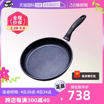 (self-employed) Swissdiamond Swiss diamond pot non-stick pan appliances magnetic stove universal steak frying pan 26cm