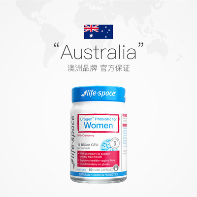 【自营】澳洲进口lifespace蔓越莓益生菌女性护理胶囊60粒/瓶