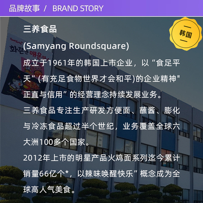 【自营】三养韩国进口非油炸挂汁弹谷意面健康轻食方便面105G*4包