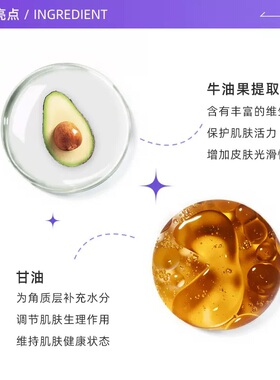 黛珂补水保湿提亮肤色