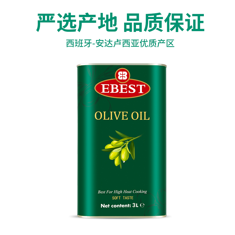 【自营】Ebest/易贝斯特西班牙原瓶原装进口纯正橄榄油3L避光铁听