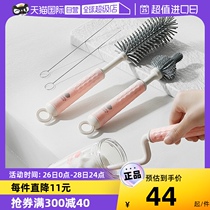 (Self-Employed) Babycare Baby Portable Milk Bottle Brushed Pacifier Wash Brush Suit Sponge Silicone Head Cup Brush