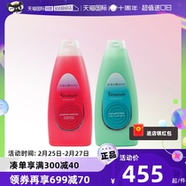 (self-employed) Van Schija Italy imported pet wash shampoo shower bath lotion with bath lotion combined with beautiful hair