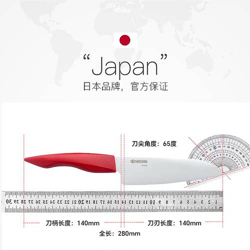 【自营】Kyocera日本京瓷陶瓷刀水果刀果蔬刀削皮切片辅食刀菜刀 - 图2