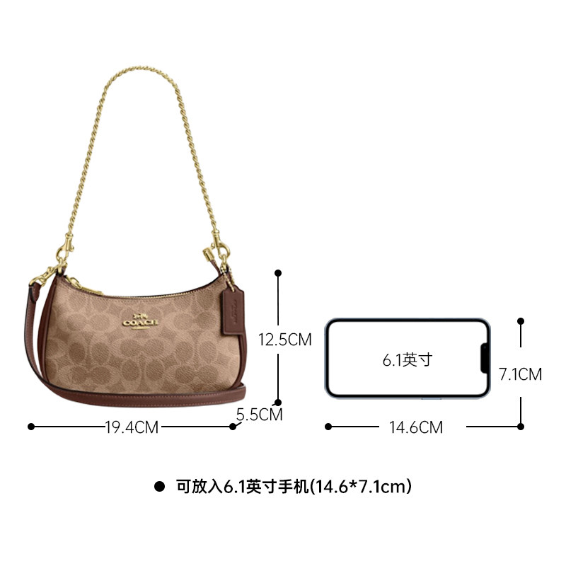 【自营】COACH/蔻驰女包Teri经典老花腋下包半月包手提单肩斜挎包