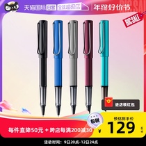 (self-employed) LAMY Lingmei Signature pen Al-star Stars Series Baozhu Pen Ink Sac Laamy Upscale Business Gift for Mens Gift Holiday Gift Written with pen