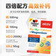 3 ກ່ອງຂອງ Double Heart Vitamin D3K2 Magnesium ສາມໃນຫນຶ່ງເມັດ Calcium