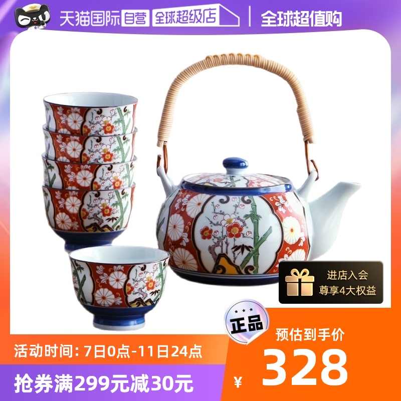 日本有田燒茶壺茶杯- Top 100件日本有田燒茶壺茶杯- 2023年10月更新- Taobao