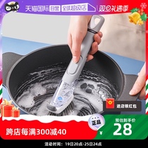 (Self-Employed) Lebuckle Music Buckle Multifunction Washout Bowl Brush Automatic Dosing Cleaning Kitchen God Without Injury Pan Sink
