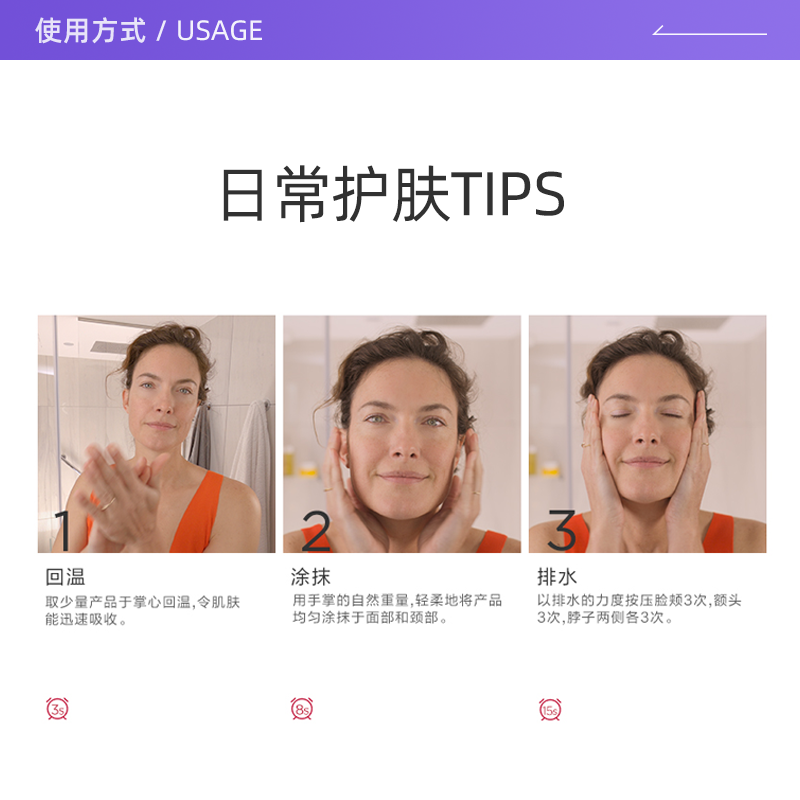 【自营】clarins myclarins保湿霜 天猫国际自营全球超级店乳液/面霜