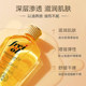 Self-operated Fulai lightening lines plant essence oil
