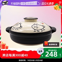 (self-employed) Japanese import of an ancient burning casserole domestic saucepan saucepan saucepan rice stuffy and high temperature resistant soil pan