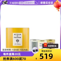 (self-employed) Acqua Di Parma Parmas Water Cronia Fragrance Three sets