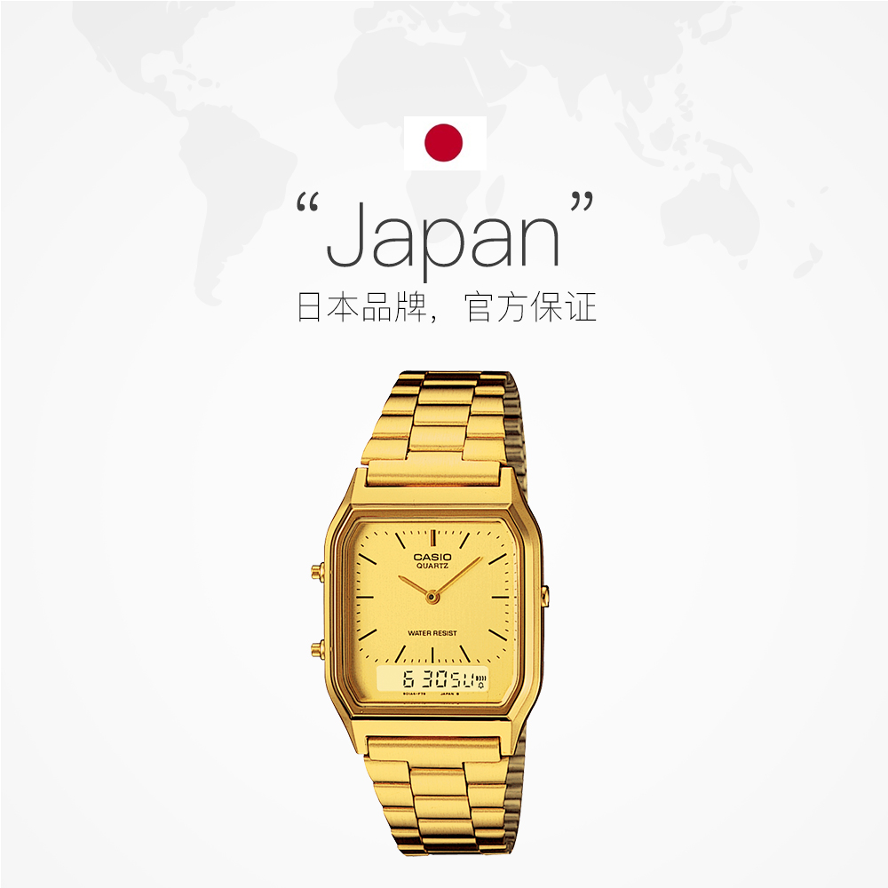 天猫国际进口超市【直营】卡西欧casio潮流复古防水小方表方形石英手表情侣AQ-2302