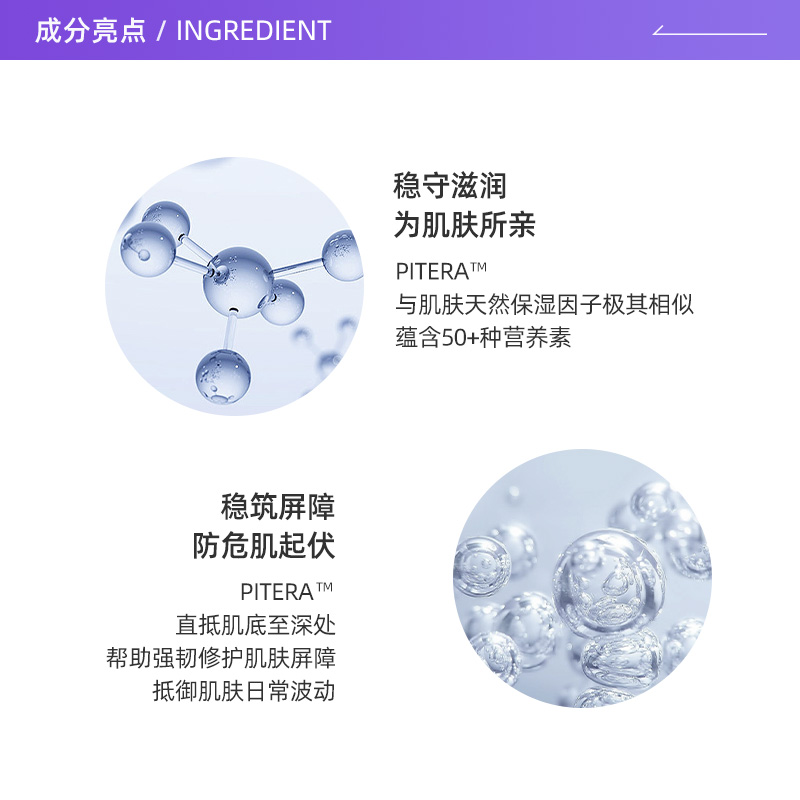 【自营】SK-II多方位保湿套装补水修复女神仙水+清莹露+乳液套组