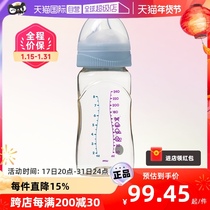 (self-employed) bbox newborn wide mouth milk bottle PPSU baby large baby imitation breast milk anti-choke and anti-fall