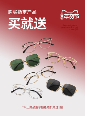 Cyxus偏光复古网红太阳镜