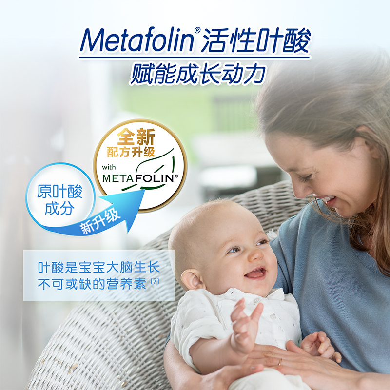 【自营】HiPP喜宝德国珍宝版益生菌DHA高钙幼儿奶粉1+段12-24个月