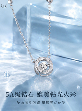 莫比乌斯环银项链送女友生日礼物