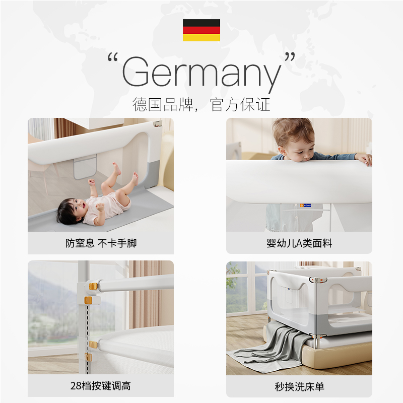 【自营】M-Castle慕卡索床围栏护栏宝宝防摔床上防护栏婴儿防掉床
