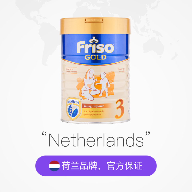 天猫国际进口超市6罐装美素佳儿新加坡版婴幼儿配方奶粉3段荷兰原装进口900g2