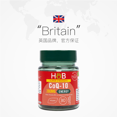 【自营】英国hb荷柏瑞辅酶Q10心脏小Q瓶高含量200mg软胶囊30粒