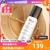 (Self-employed) Astringent Spray for Mens Use Not Hemp India God Oil Spray Adult Love Interest for External Use