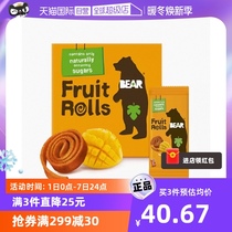 (Self-employed) South African imports bear small point fruit rolls children appetizers healthy snacks 100g * 1 box mango taste