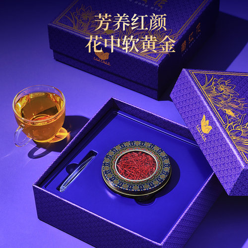 【自营】lecmor伊朗藏红花2g进口西红花礼盒送女友送长辈高档礼盒 - 图1